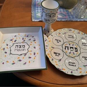 Avia Multicolor Passover Serveware Set